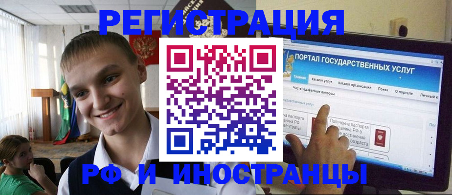 прописка для военкомата в Лянторе