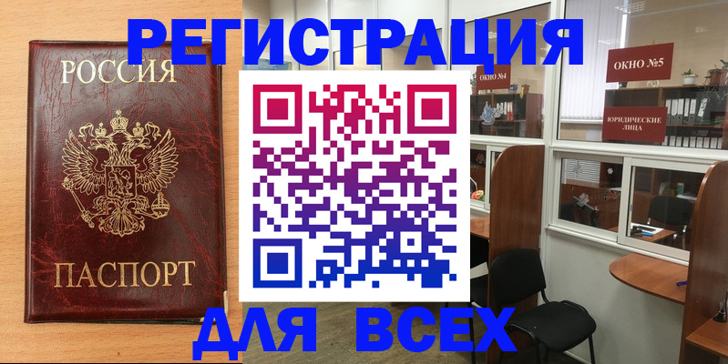 регистрация для дет. сада в Лянторе