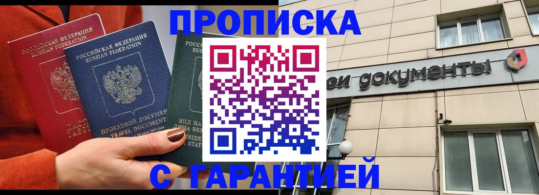 регистрация для школы в Лянторе
